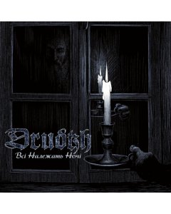 DRUDKH - ALL BELONG TO THE NIGHT