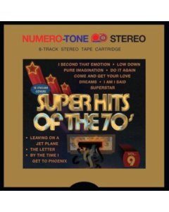 VARIOUS ARTISTS - SUPER HITS OF THE 70S (GOLD VINYL)