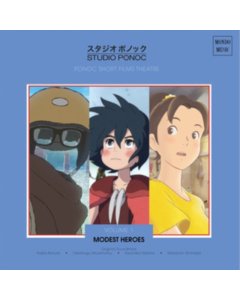 VARIOUS ARTISTS - MODEST HEROES: PONOC SHORT FILMS THEATRE, VOL 1 (180G)