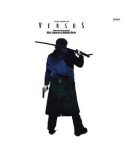 MORINO,NOBUHIKO - VERSUS: ORIGINAL MOTION PICTURE OST (ETERNAL BATTLE SPLATTERED VINYL/2LP)