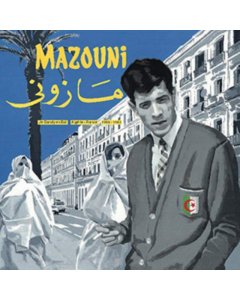 MAZOUNI - UN DANDY EN EXIL - ALGERIE/FRANCE - 1969/1983