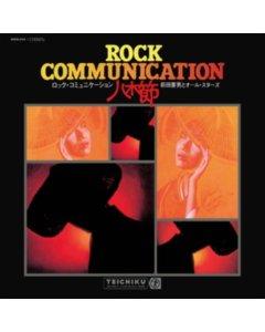 MAEDA,NORIO & ALL-STARS - ROCK COMMUNICATION YAGIBUSHI (1970)