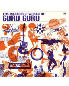 GURU GURU - INCREDIBLE WORLD OF GURU GURU (180G)