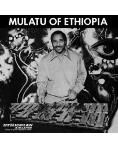 ASTATKE,MULATU - MULATU OF ETHIOPIA (WHITE VINYL/2LP)