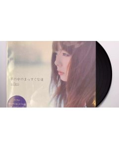 AIKO - YUME NO NAKA NO MASSUGU NA MICHI (2LP)