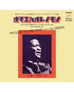 GREEN,AL - I'M GLAD YOU'RE MINE (ORIGINAL) / I'M GLAD YOU'RE MINE (CUT CREATOR$ EDIT)