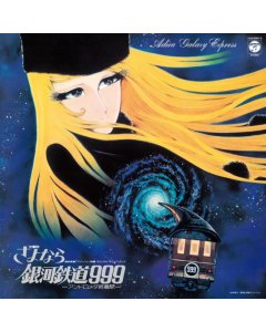 SHOJI,OSAMU - SYMPHONIC POEM ADIEU GALAXY EXPRESS 999: ANDROMEDA TERMINAL ST. (2LP)