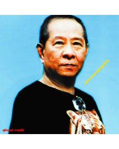 VARIOUS ARTISTS - CLASSIC PRODUCTIONS BY SURIN PHAKSIRI: LUK THUNG GEMS FROM THE 1960S-80S