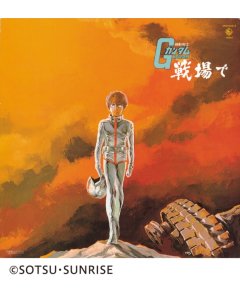 WATANABE,TAKEO; YUSHI MATSUYAMA - MOBILE SUIT GUNDAM: GUNDAM ON THE BATTLEFIELD (40TH ANNIVERSARY/JAPANESE IMPORT/OBI STRIP/GATEFOLD)