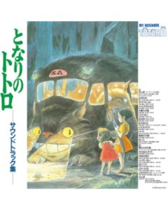 HISAISHI,JOE - MY NEIGHBOR TOTORO OST