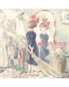 HISAISHI,JOE - KIKI'S DELIVERY SERVICE: IMAGE ALBUM (IMPORT/REMASTERED/OBI STRIP)