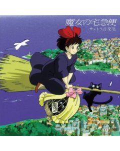 HISAISHI,JOE - KIKI'S DELIVERY SERVICE: SOUNDTRACK MUSIC COLLECTION (IMPORT/REMASTERED/OBI STRIP)