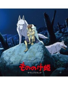 HISAISHI,JOE - PRINCESS MONONOKE: SOUNDTRACK (2LP/REMASTERED/JAPANESE IMPORT/GATEFOLD/OBI STRIP/LIMITED)