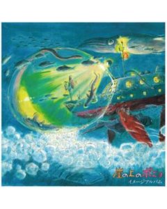 HISAISHI,JOE - PONYO ON THE CLIFF BY THE SEA: IMAGE ALBUM (REMASTERED/JAPANESE IMPORT/OBI STRIP/LIMITED)