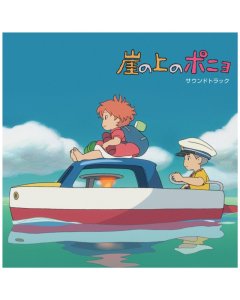 HISAISHI,JOE - PONYO ON THE CLIFF BY THE SEA OST (2LP/REMASTER/ETCHED SIDE/JAPANESE IMPORT/OBI STRIP/LIMITED)