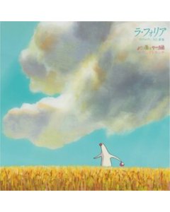 HISAISHI,JOE - MR. DOUGH & THE EGG PRINCESS OST / VIVALDI: LA FOLIA