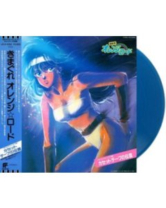 VARIOUS ARTISTS; SHIRO SAGISU - KIMAGURE ORANGE ROAD: CASSETTE TAPE MESSAGE (BLUE VINYL/JAPANESE IMPORT/OBI STRIP/POSTER/LIMITED)