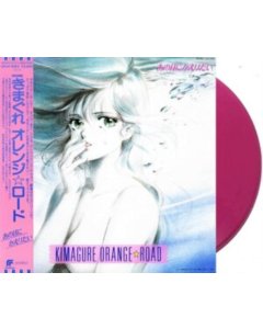 VARIOUS ARTISTS; SHIRO SAGISU - KIMAGURE ORANGE ROAD: ANO HI NI KAERITAI (PINK VINYL/JAPANESE IMPORT/OBI STRIP/POSTER/LIMITED)