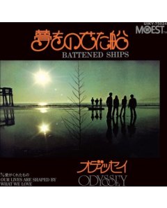 ODYSSEY - BATTENED SHIPS C/W OUR LIVES ARE SHAPED BY WHAT WE LOVE (ORANGE VINYL)