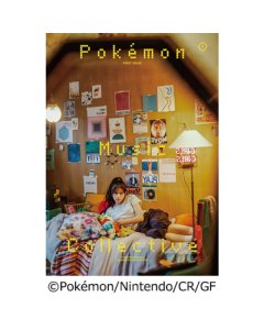 VARIOUS ARTISTS - POKEMON MUSIC COLLECTIVE (LIMITED EDITION)