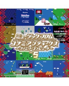 VARIOUS ARTISTS - MUSIC FROM KONAMI ANTIQUES - FAMILY COMPUTER: VOL. 5 OST