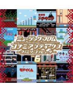 VARIOUS ARTISTS - MUSIC FROM KONAMI ANTIQUES - FAMILY COMPUTER: VOL. 6 OST