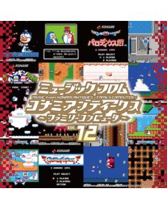 VARIOUS ARTISTS - MUSIC FROM KONAMI ANTIQUES - FAMILY COMPUTER: VOL. 12 OST