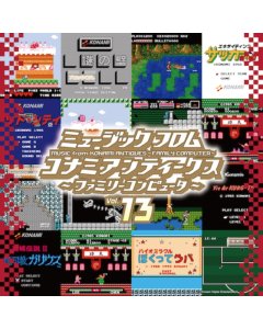 VARIOUS ARTISTS - MUSIC FROM KONAMI ANTIQUES - FAMILY COMPUTER: VOL. 13 OST