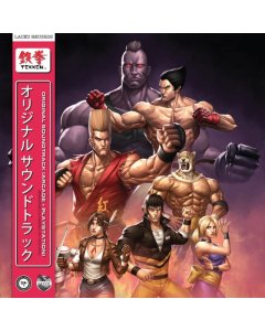 NAMCO SOUNDS - TEKKEN OST