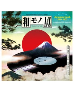 VARIOUS ARTISTS - WAMONO A TO Z VOL. II - JAPANESE FUNK 1970-1977 (SELECTED BY DJ YOSHIZAWA DYNAMITE & CHINTAM) (180G)