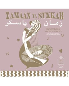 VARIOUS ARTISTS - ZAMAAN YA SUKKAR (EXOTIC LOVE SONGS & INSTRUMENTALS FROM THE EGYPTIAN 60’S)