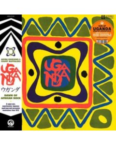 ISHIKAWA,AKIRA & COUNT BUFFALOES - UGANDA (DAWN OF AFRICAN ROCK)