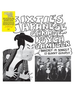 VARIOUS ARTISTS - SIXTIES JAPANESE GARAGE-PSYCH SAMPLER