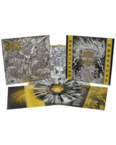 PERDITION TEMPLE - MERCILESS UPHEAVAL