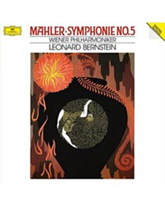 Bernstein / Wiener Philharmoniker - Mahler: Symphony No.5