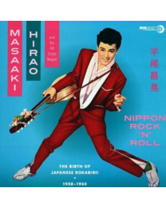 HIRAO,MASAAKI - NIPPON ROCK N ROLL