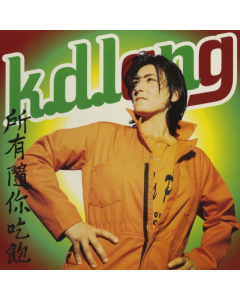 LANG,K.D. - ALL YOU CAN EAT (2020 REMASTER)