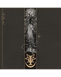 Call Of The Void - Ingested