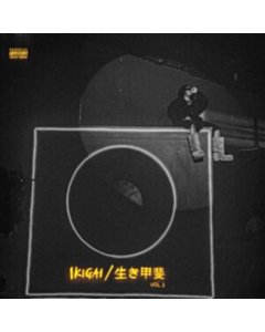 Ikigai Vol. 1 (Color Vinyl) - Olamide