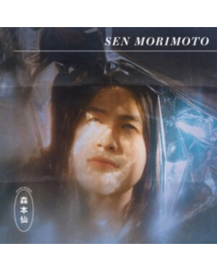 MORIMOTO,SEN - SEN MORIMOTO (MYSTERY COLOR VINYL/2LP)