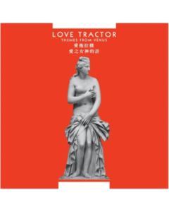 LOVE TRACTOR - THEMES FROM VENUS (REMASTERED EDITION/OPAQUE YELLOW VINYL) (I)