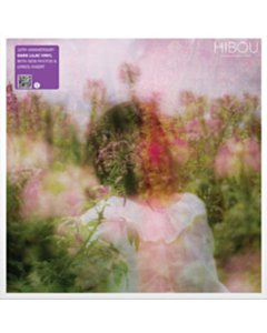 Hibou (Dark Lilac Vinyl) - Hibou
