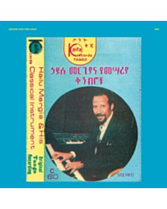 Hailu Mergia & His Classical Instrument - Mergia,Hailu