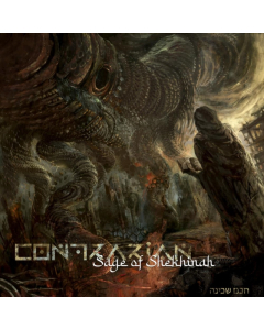 CONTRARIAN - SAGE OF SHEKHINAH (RANDOM COLOR VINYL)