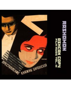 RASHOMON - ASHCAN COPY: FILMMUSIC VOL.III (LP/CD)