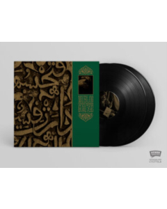 MUSLIMGAUZE - FAROUK ENJINEER