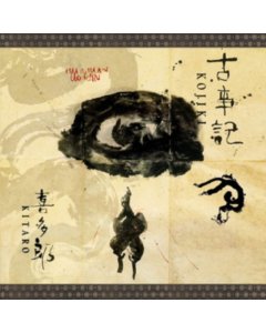 KITARO - KOJIKI