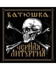 Czernaya Liturgiya (Cd/Dvd) - Batushka