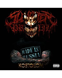 SLAUGHTER TO PREVAIL - KOSTOLOM (TRANSPARENT RED & BLACK GALAXY VINYL)