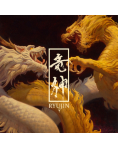 RYUJIN - RYUJIN (ORANGE VINYL/2LP)